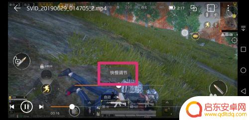 手机视频播放如何慢速放大 华为手机怎么调整视频播放速度