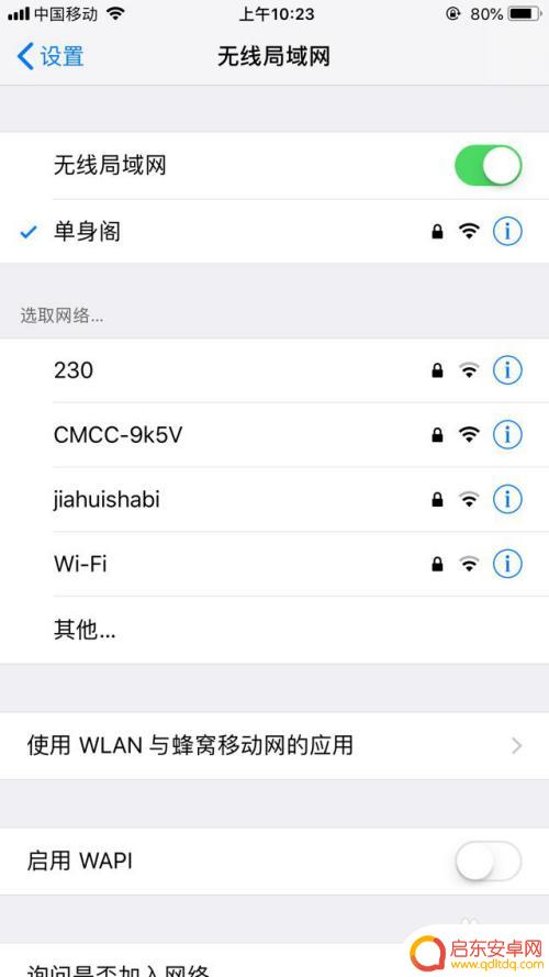 手机能不能投屏到平板 苹果X手机怎么投影到电脑