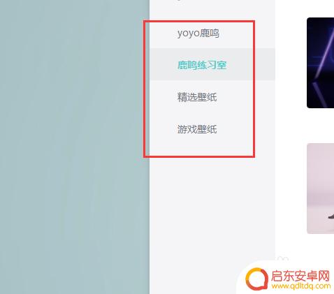 人工桌面怎么更清晰 人工桌面怎么设置2K分辨率