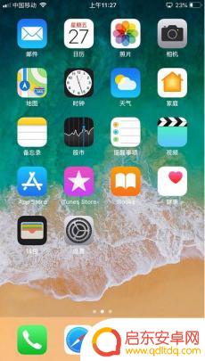 手机能不能投屏到平板 苹果X手机怎么投影到电脑