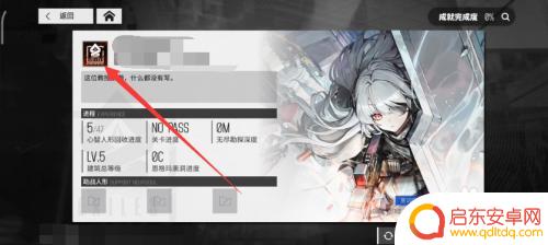 少女前线如何p图换脸 少女前线怎么更换头像