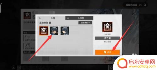 少女前线如何p图换脸 少女前线怎么更换头像