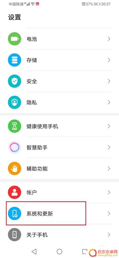 华为手机手机克隆怎么设置 华为手机克隆合法性