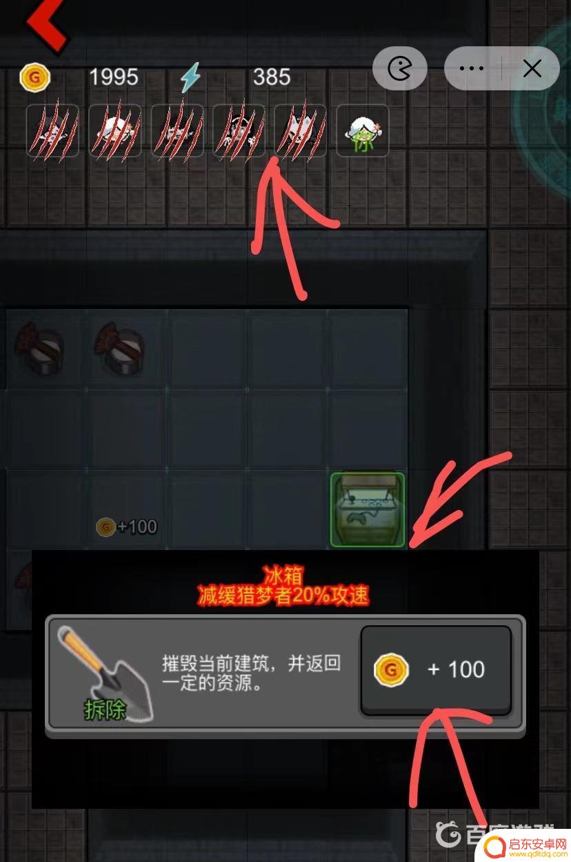 猛鬼宿舍如何如何拥有很多金币 猛鬼宿舍金币变多的小窍门