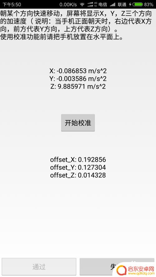 如何查手机内部系统 无需第三方软件的手机硬件检测方法