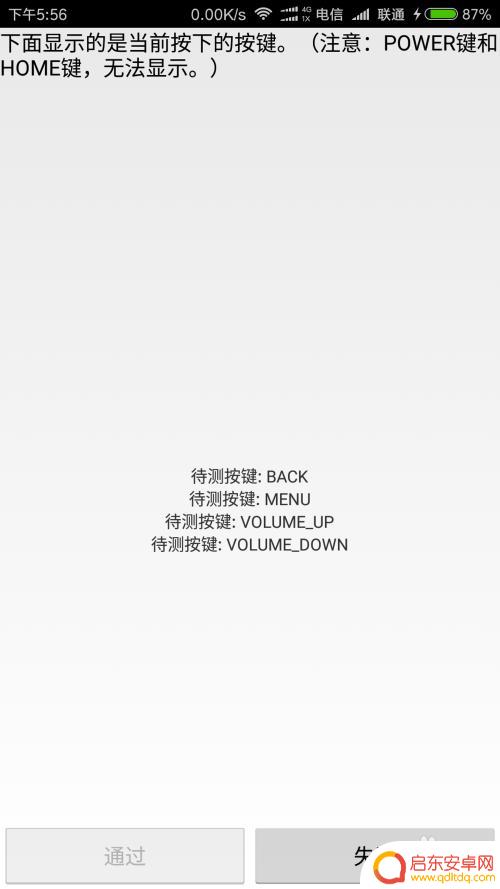 如何查手机内部系统 无需第三方软件的手机硬件检测方法
