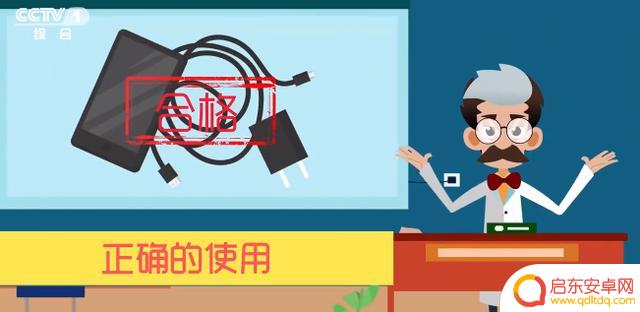 请注意!夜间避免长时间充电手机,这几点你必须记住→