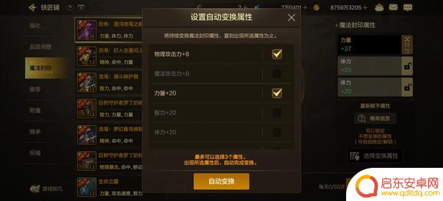 DNF手游西游版本正式推出,详细解读一文带您了解!