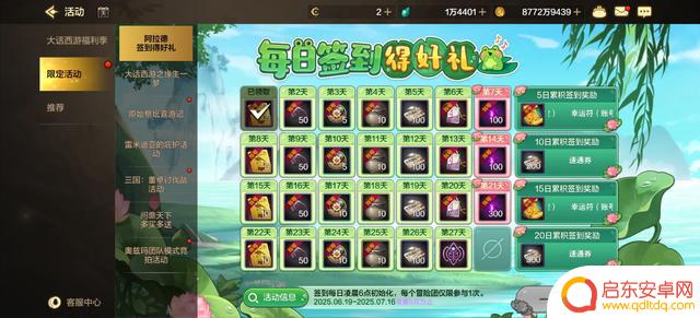 DNF手游西游版本正式推出,详细解读一文带您了解!