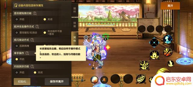 DNF手游西游版本正式推出,详细解读一文带您了解!