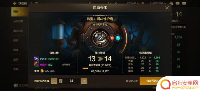 DNF手游西游版本正式推出,详细解读一文带您了解!