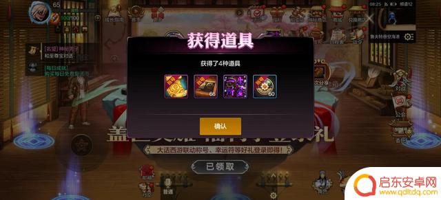DNF手游西游版本正式推出,详细解读一文带您了解!