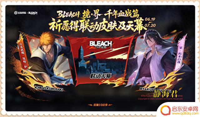 王者荣耀新皮肤“死神祈愿”细节揭秘！3个关键点需谨记，否则后果堪虞
