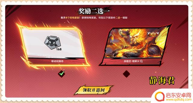 王者荣耀新皮肤“死神祈愿”细节揭秘！3个关键点需谨记，否则后果堪虞