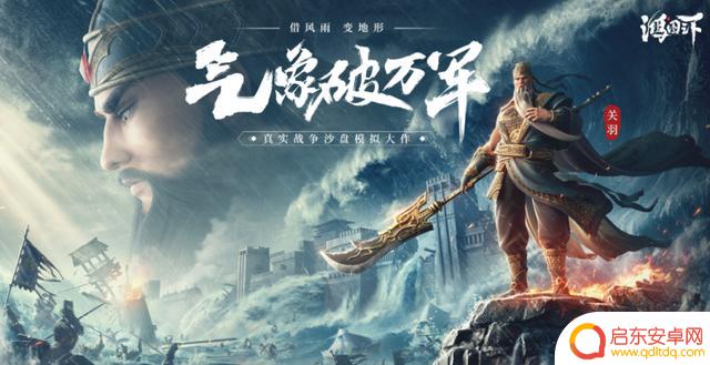 2025年最受欢迎的国战手游排行榜前十名,热门国战手游推荐