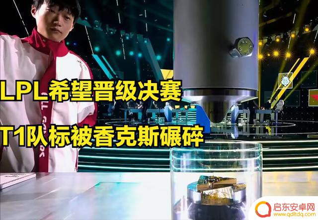 AL战胜T1晋级LOL世界杯决赛！全华班粉丝疯狂庆祝，Faker揭秘失利原因