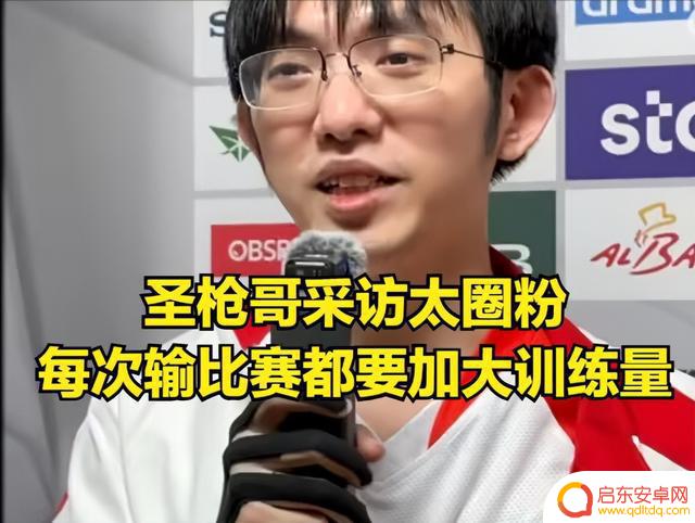 AL战胜T1晋级LOL世界杯决赛！全华班粉丝疯狂庆祝，Faker揭秘失利原因
