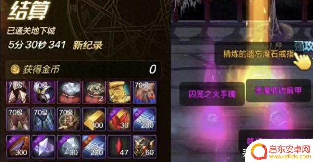 DNF手游20号“神器补偿”引发热议，神器可秒换泰拉，全民再获得5件70史诗