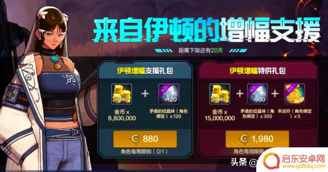 DNF手游策划认输！矛盾开启白送模式，三种解决方案应对暴跌