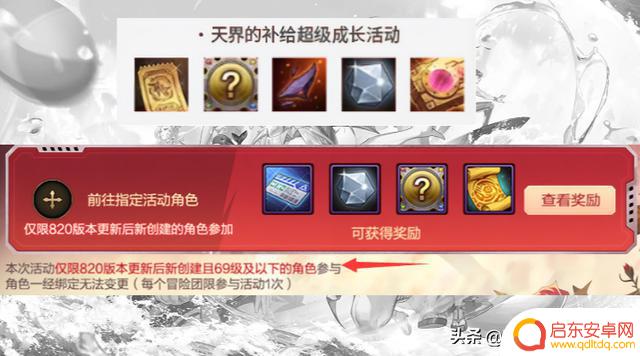 DNF手游策划认输！矛盾开启白送模式，三种解决方案应对暴跌