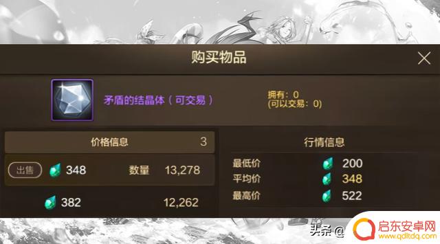 DNF手游策划认输！矛盾开启白送模式，三种解决方案应对暴跌