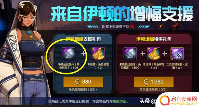 DNF手游策划认输！矛盾开启白送模式，三种解决方案应对暴跌