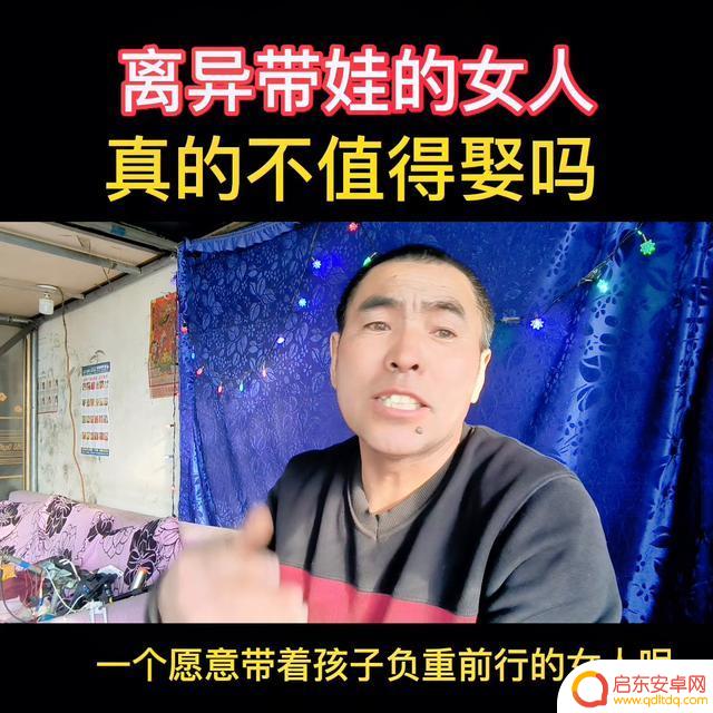 蒙城离异女人抖音(蒙城离异女人抖音视频)