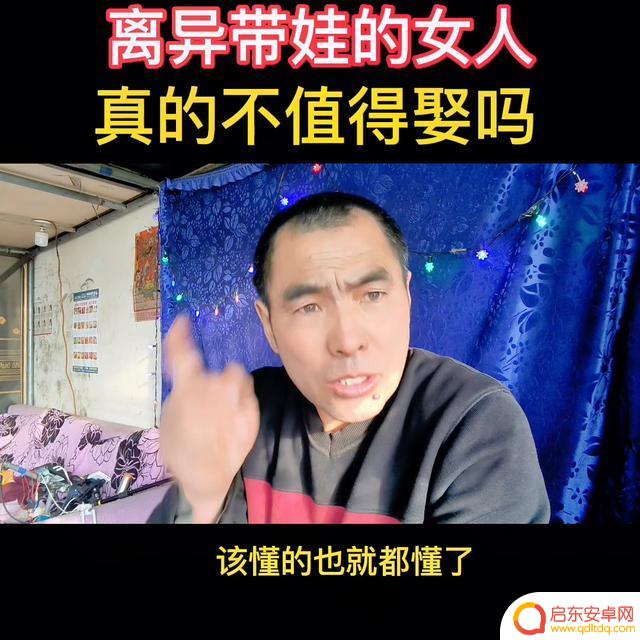 蒙城离异女人抖音(蒙城离异女人抖音视频)