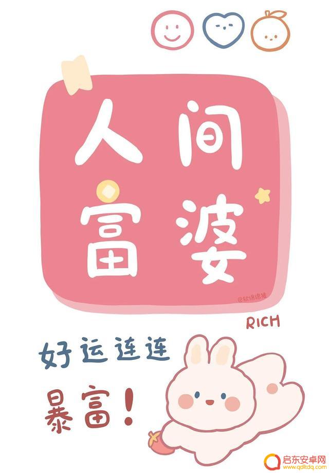 抖音搞钱现实文案(抖音搞钱现实文案怎么写)