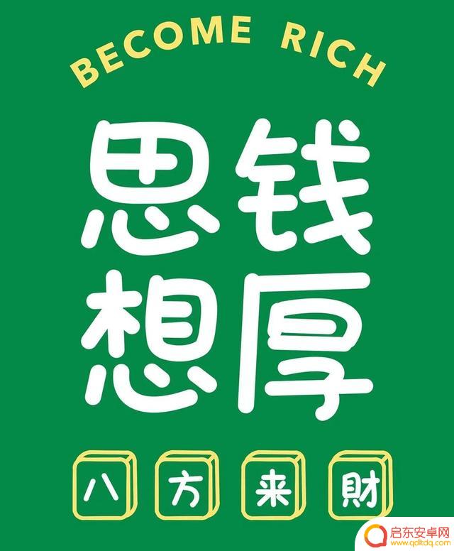 抖音搞钱现实文案(抖音搞钱现实文案怎么写)