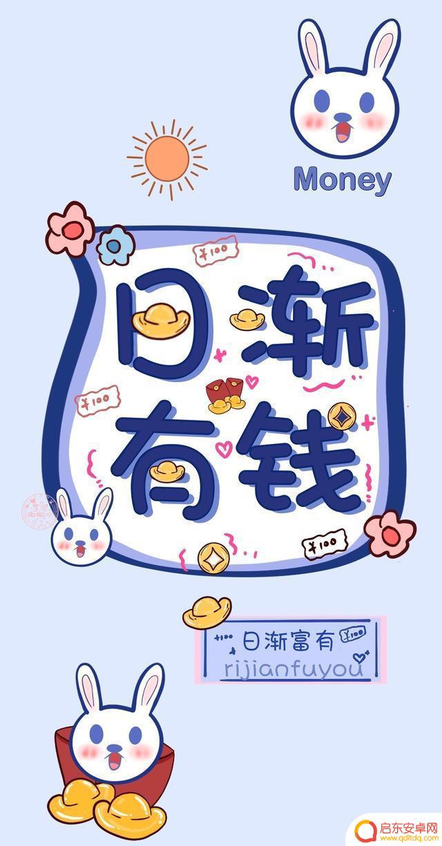 抖音搞钱现实文案(抖音搞钱现实文案怎么写)