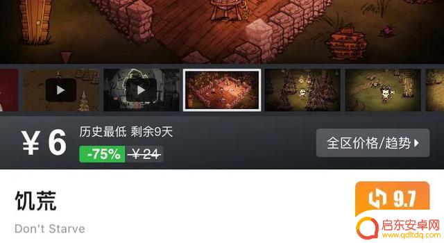 Steam夏促开启，有哪些10元以下的好游戏？（1）