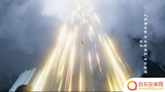 Steam特别好评的3D修仙游戏《轮回修仙路》今日EA转正！