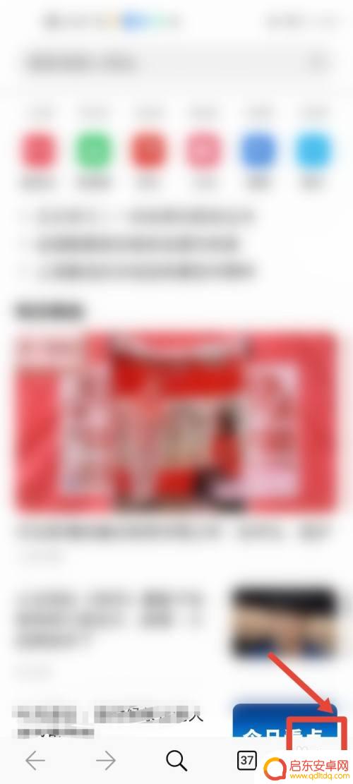 华为手机网页如何刷新 华为手机浏览器怎么刷新网页