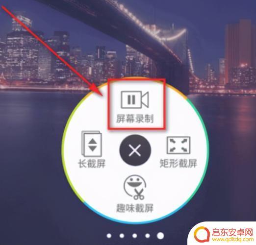 如何拿手机录视频(如何拿手机录视频教程)