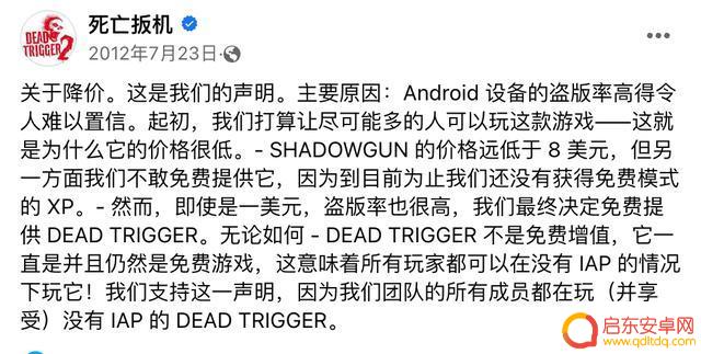 曾经画质最好的手游,怎么越更新画质越差了?
