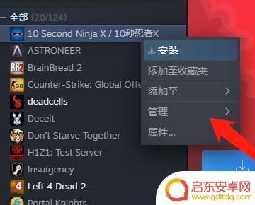 steam隐蔽的游戏(隐藏的steam游戏)