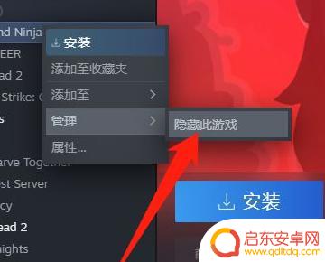 steam隐蔽的游戏(隐藏的steam游戏)