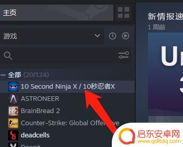 steam隐蔽的游戏(隐藏的steam游戏)