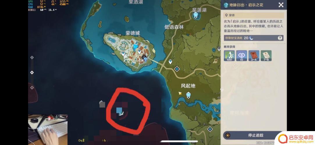 原神海盗秘宝第二章攻略 3.0版本秘宝迷踪第二天寻宝攻略