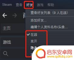 steam隐蔽的游戏(隐藏的steam游戏)
