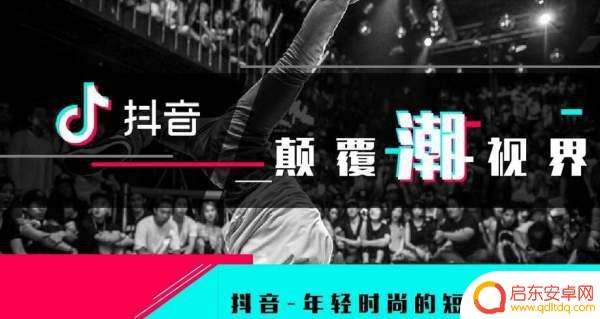 临沂抖音优化排名软件(抖音短视频优化排名)