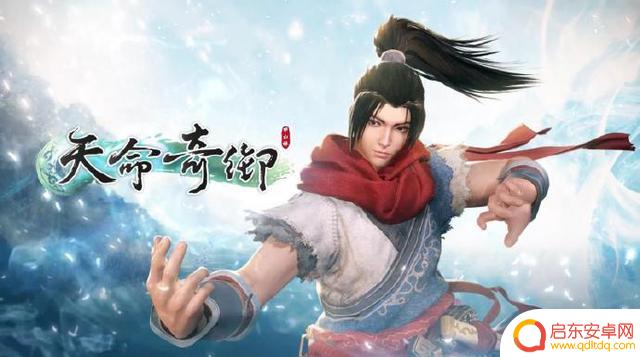 国产武侠游戏《天命奇御三》正在开发，前两部史低特卖60% 折扣