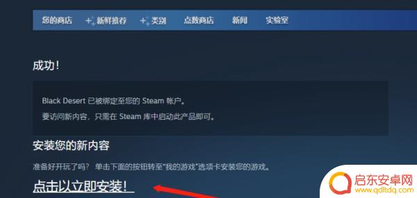 steam软件锁区怎么办(steam如何解决锁区)