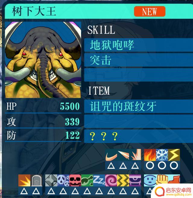 《世界树的迷宫三部曲 复刻版》:一款当下比较小众且硬核的游戏