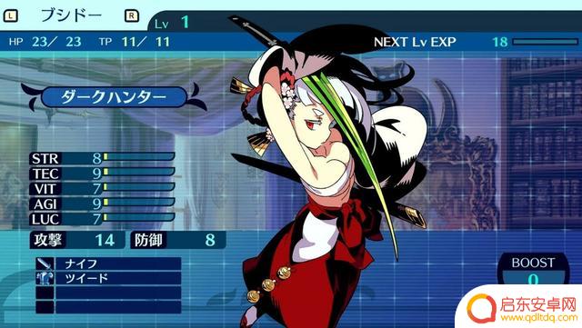《世界树的迷宫三部曲 复刻版》:一款当下比较小众且硬核的游戏