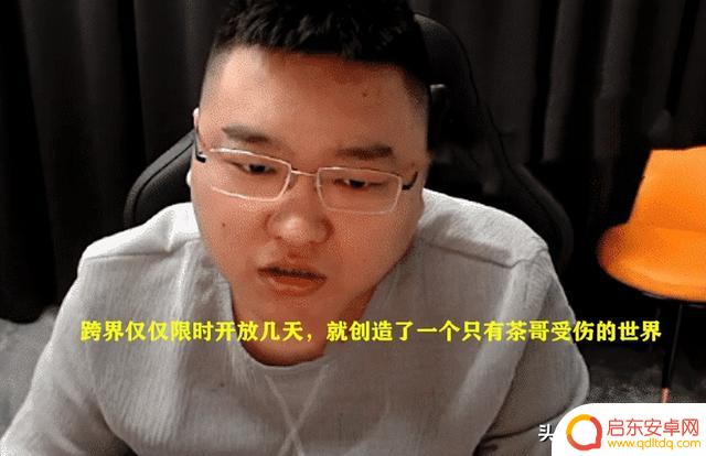 DNF:“茶哥”又放出了大招!打算50W买红19耳环,但号商没答应