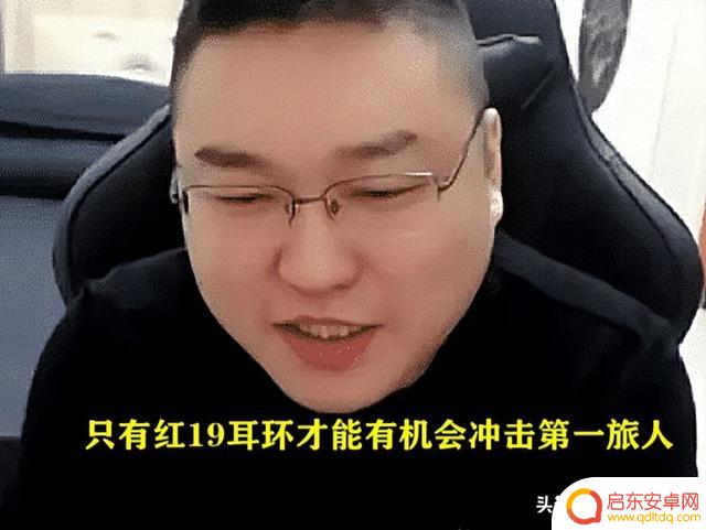 DNF:“茶哥”又放出了大招!打算50W买红19耳环,但号商没答应