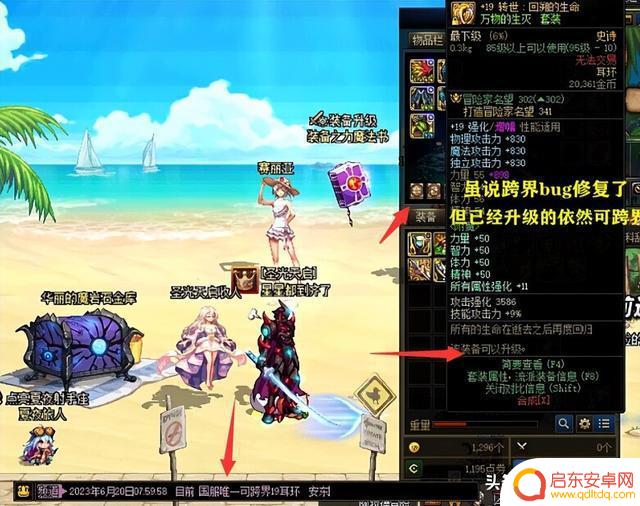 DNF:“茶哥”又放出了大招!打算50W买红19耳环,但号商没答应