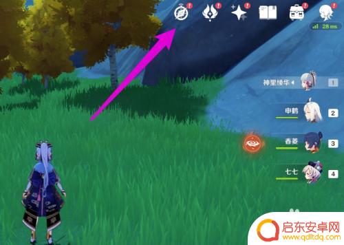原神怎么获得自选四星？教你如何轻松获取自己心仪的四星角色！